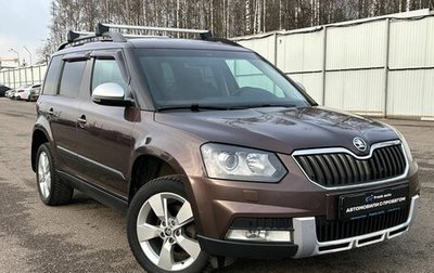 Skoda Yeti I рестайлинг, 2014 год, 1 449 000 рублей, 1 фотография