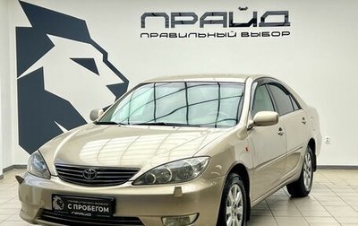 Toyota Camry V40, 2004 год, 849 000 рублей, 1 фотография