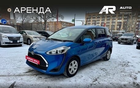 Toyota Sienta II, 2019 год, 1 359 000 рублей, 5 фотография