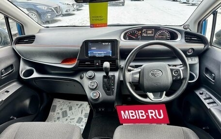 Toyota Sienta II, 2019 год, 1 359 000 рублей, 11 фотография