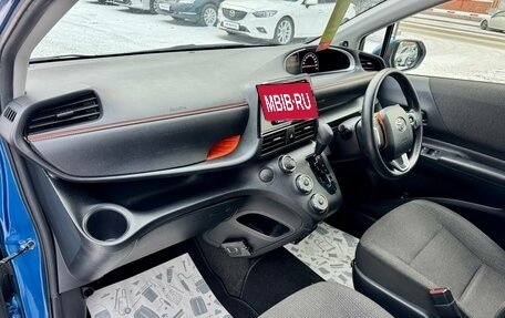 Toyota Sienta II, 2019 год, 1 359 000 рублей, 14 фотография