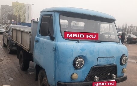 ЛуАЗ 469, 1983 год, 480 000 рублей, 3 фотография