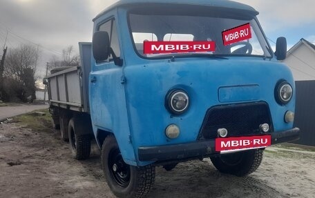 ЛуАЗ 469, 1983 год, 480 000 рублей, 10 фотография