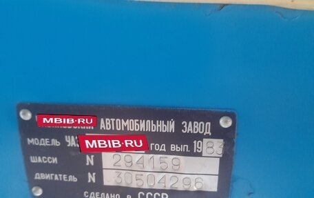 ЛуАЗ 469, 1983 год, 480 000 рублей, 11 фотография