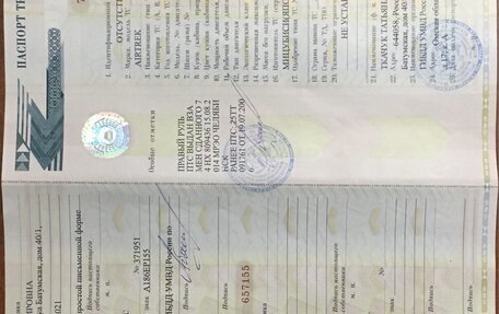 Mitsubishi Airtrek, 2002 год, 440 000 рублей, 22 фотография