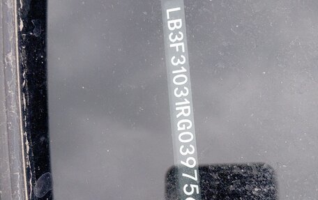 Geely Emgrand, 2024 год, 1 435 000 рублей, 7 фотография