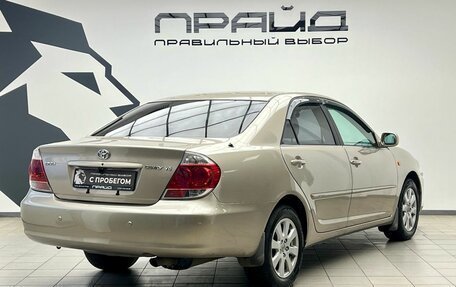 Toyota Camry V40, 2004 год, 849 000 рублей, 2 фотография