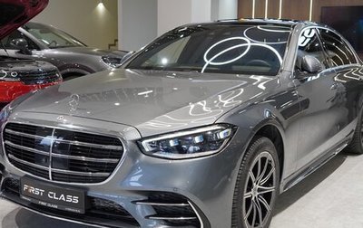 Mercedes-Benz S-Класс, 2021 год, 10 850 000 рублей, 1 фотография