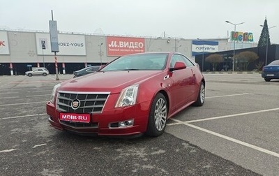 Cadillac CTS II, 2011 год, 2 000 000 рублей, 1 фотография