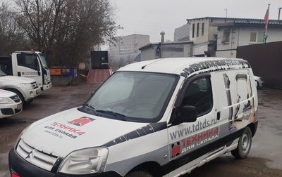 Citroen Berlingo II рестайлинг, 2011 год, 220 000 рублей, 1 фотография