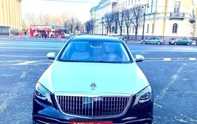 Mercedes-Benz Maybach S-Класс, 2015 год, 3 700 000 рублей, 1 фотография