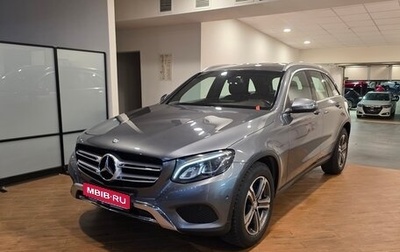 Mercedes-Benz GLC, 2016 год, 2 990 000 рублей, 1 фотография