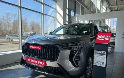 Haval Jolion, 2025 год, 2 849 000 рублей, 1 фотография