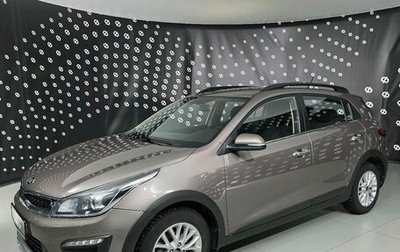 KIA Rio IV, 2018 год, 1 370 000 рублей, 1 фотография
