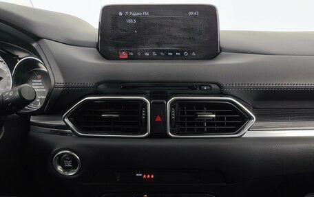 Mazda CX-5 II, 2019 год, 2 990 000 рублей, 14 фотография