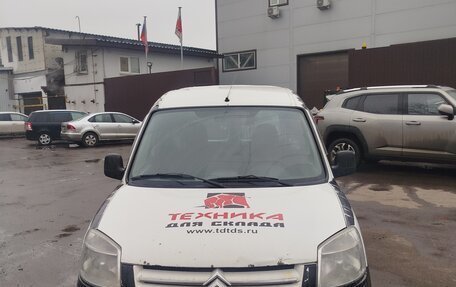 Citroen Berlingo II рестайлинг, 2011 год, 220 000 рублей, 7 фотография