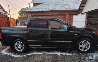 SsangYong Actyon Sports II, 2012 год, 1 150 000 рублей, 1 фотография