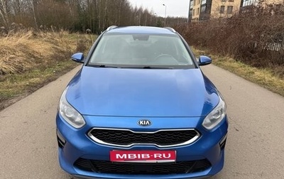 KIA cee'd III, 2018 год, 1 450 000 рублей, 1 фотография