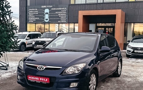 Hyundai i30 I, 2009 год, 486 763 рублей, 1 фотография