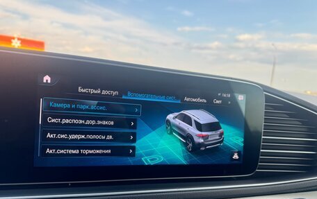 Mercedes-Benz GLE, 2020 год, 8 000 000 рублей, 26 фотография