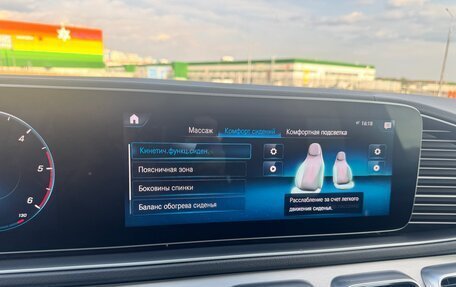 Mercedes-Benz GLE, 2020 год, 8 000 000 рублей, 24 фотография