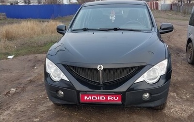 SsangYong Actyon Sports II, 2010 год, 850 000 рублей, 1 фотография