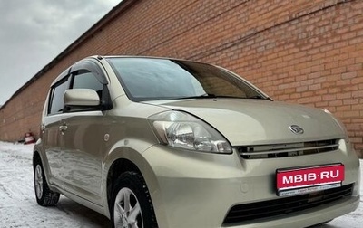 Daihatsu Boon II рестайлинг, 2006 год, 530 000 рублей, 1 фотография