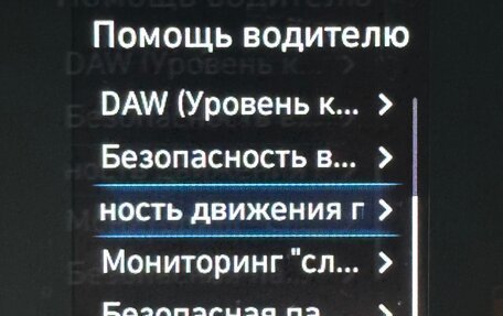 Hyundai Tucson, 2021 год, 2 870 000 рублей, 15 фотография