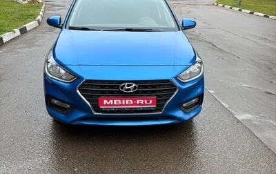 Hyundai Solaris II рестайлинг, 2017 год, 1 299 000 рублей, 1 фотография