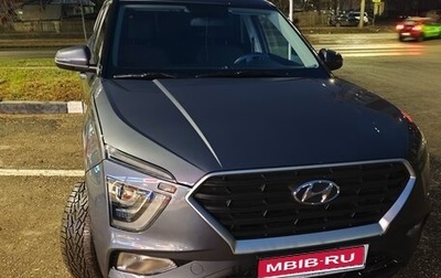 Hyundai Creta, 2021 год, 2 080 000 рублей, 1 фотография