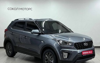 Hyundai Creta I рестайлинг, 2020 год, 2 099 900 рублей, 1 фотография