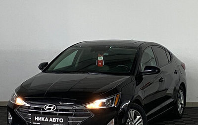 Hyundai Elantra VI рестайлинг, 2019 год, 1 795 000 рублей, 1 фотография