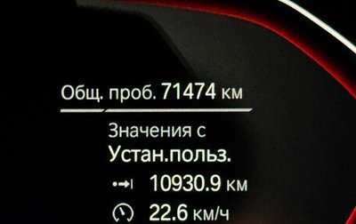 BMW X5, 2021 год, 7 300 000 рублей, 1 фотография