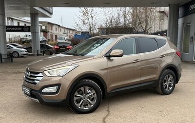 Hyundai Santa Fe III рестайлинг, 2012 год, 1 700 000 рублей, 1 фотография
