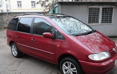 Volkswagen Sharan I рестайлинг, 1998 год, 340 000 рублей, 1 фотография