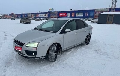 Ford Focus II рестайлинг, 2005 год, 450 000 рублей, 1 фотография