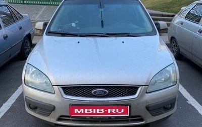 Ford Focus II рестайлинг, 2006 год, 550 000 рублей, 1 фотография