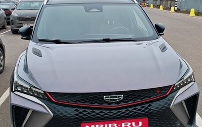 Geely Coolray I, 2023 год, 2 300 000 рублей, 1 фотография