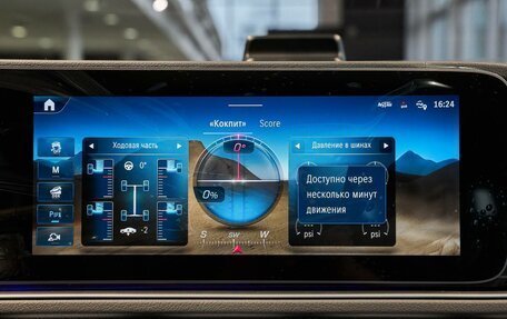 Mercedes-Benz GLS, 2025 год, 17 500 000 рублей, 23 фотография