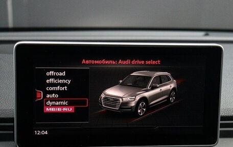 Audi SQ5, 2020 год, 6 049 000 рублей, 14 фотография