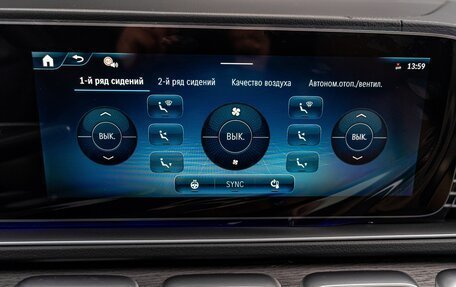 Mercedes-Benz GLE, 2025 год, 16 990 000 рублей, 23 фотография