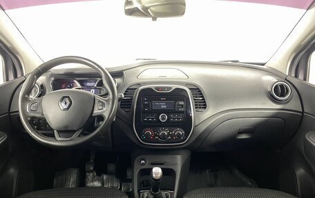 Renault Kaptur I рестайлинг, 2019 год, 1 225 000 рублей, 12 фотография