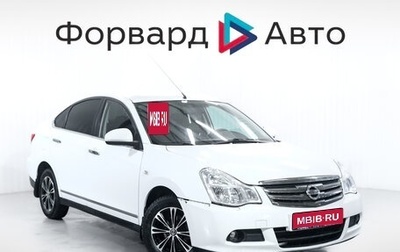 Nissan Almera, 2014 год, 699 900 рублей, 1 фотография