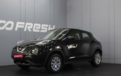 Nissan Juke II, 2014 год, 1 350 000 рублей, 1 фотография