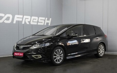 Honda Jade I, 2015 год, 1 390 000 рублей, 1 фотография