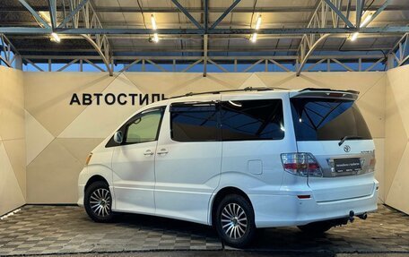Toyota Alphard III, 2004 год, 1 199 000 рублей, 6 фотография