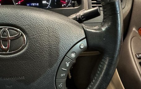 Toyota Alphard III, 2004 год, 1 199 000 рублей, 13 фотография