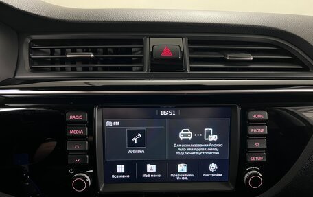 KIA Rio IV, 2018 год, 1 420 000 рублей, 1 фотография