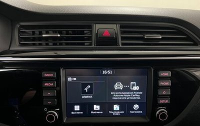 KIA Rio IV, 2018 год, 1 420 000 рублей, 1 фотография