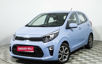 KIA Picanto III рестайлинг, 2022 год, 1 699 700 рублей, 1 фотография
